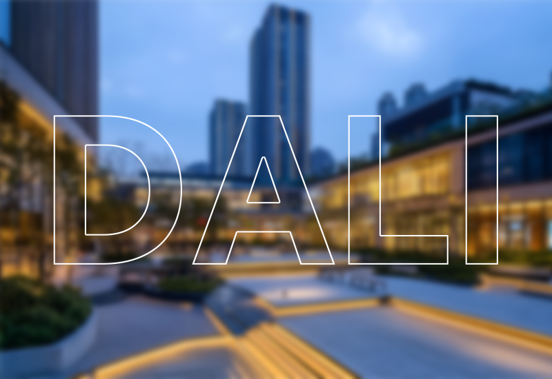深入理解DALI | 智能照明的中枢语言，如何让灯更聪明？