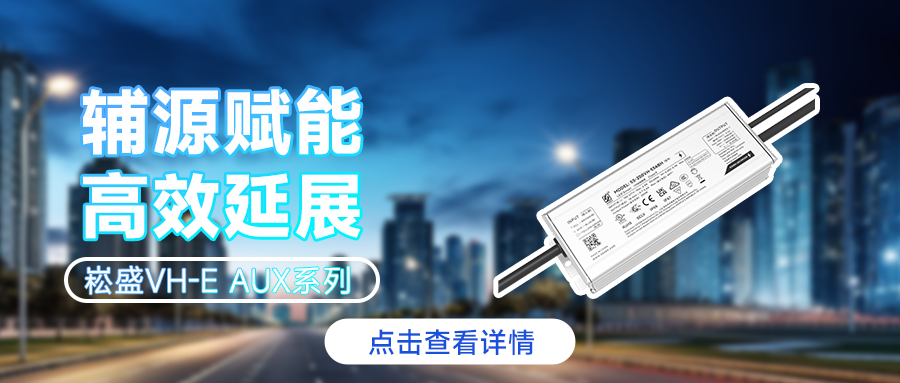 1764898094240736.png 公众号封面(AUX).png