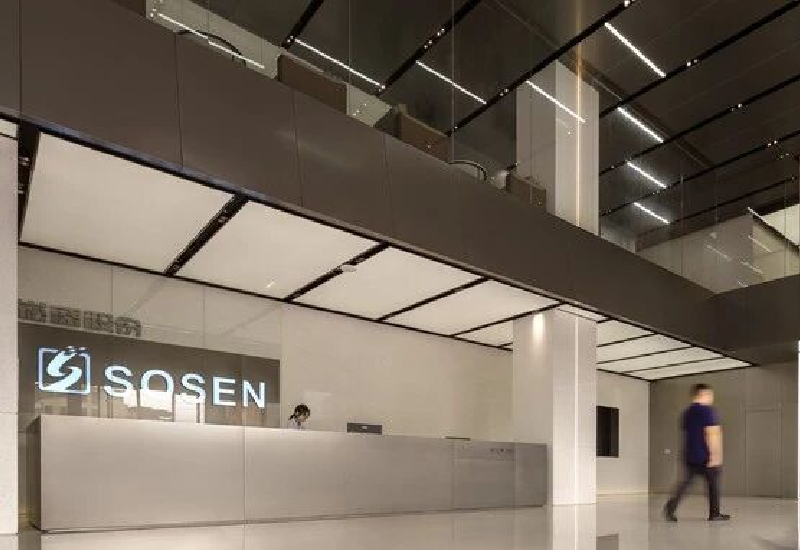 崧盛股份中山数智化工厂荣膺&ldquo;2024年中山市创新标杆企业&rdquo;称号