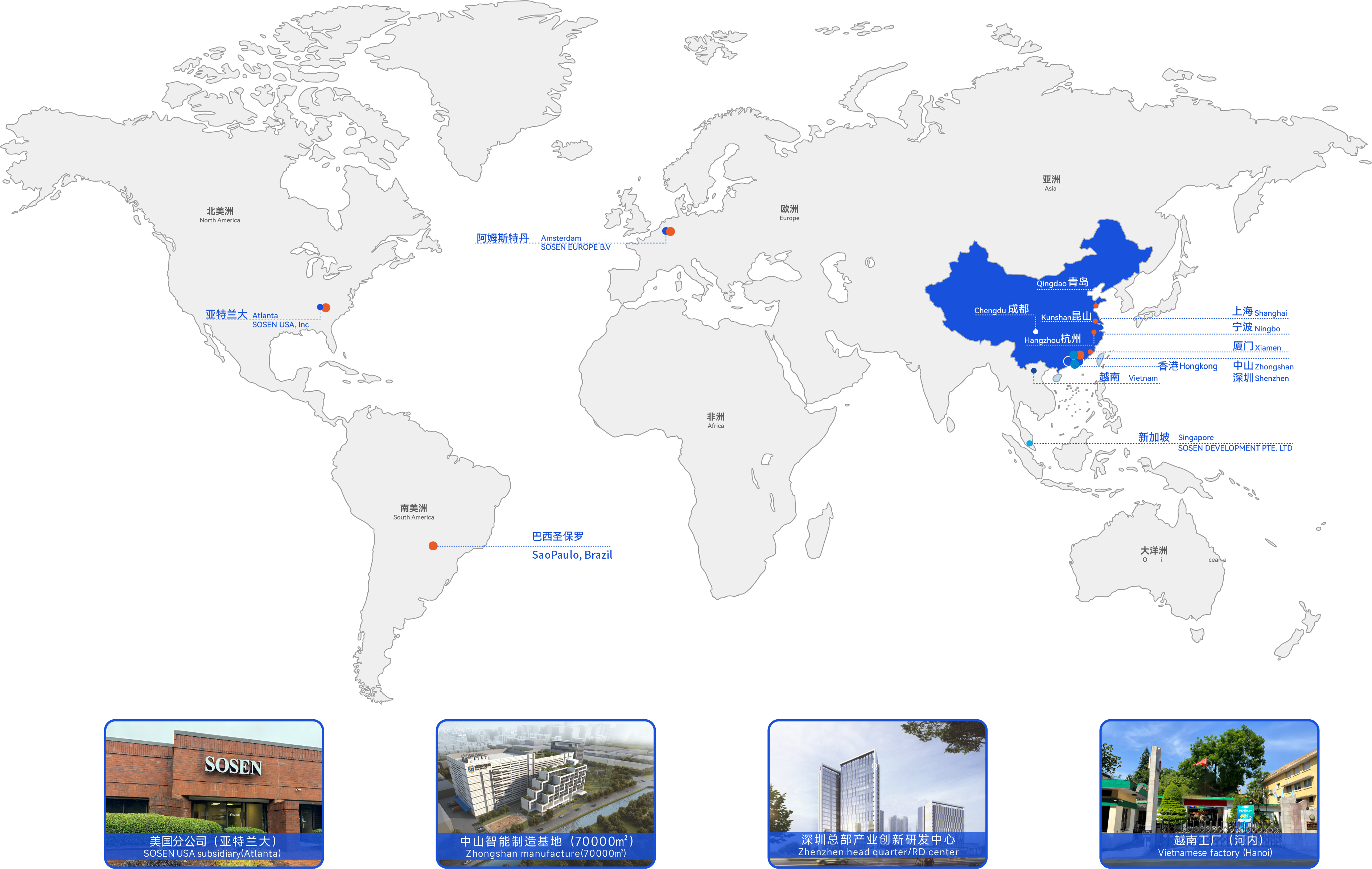 1762482665511752.png 全球布局.png