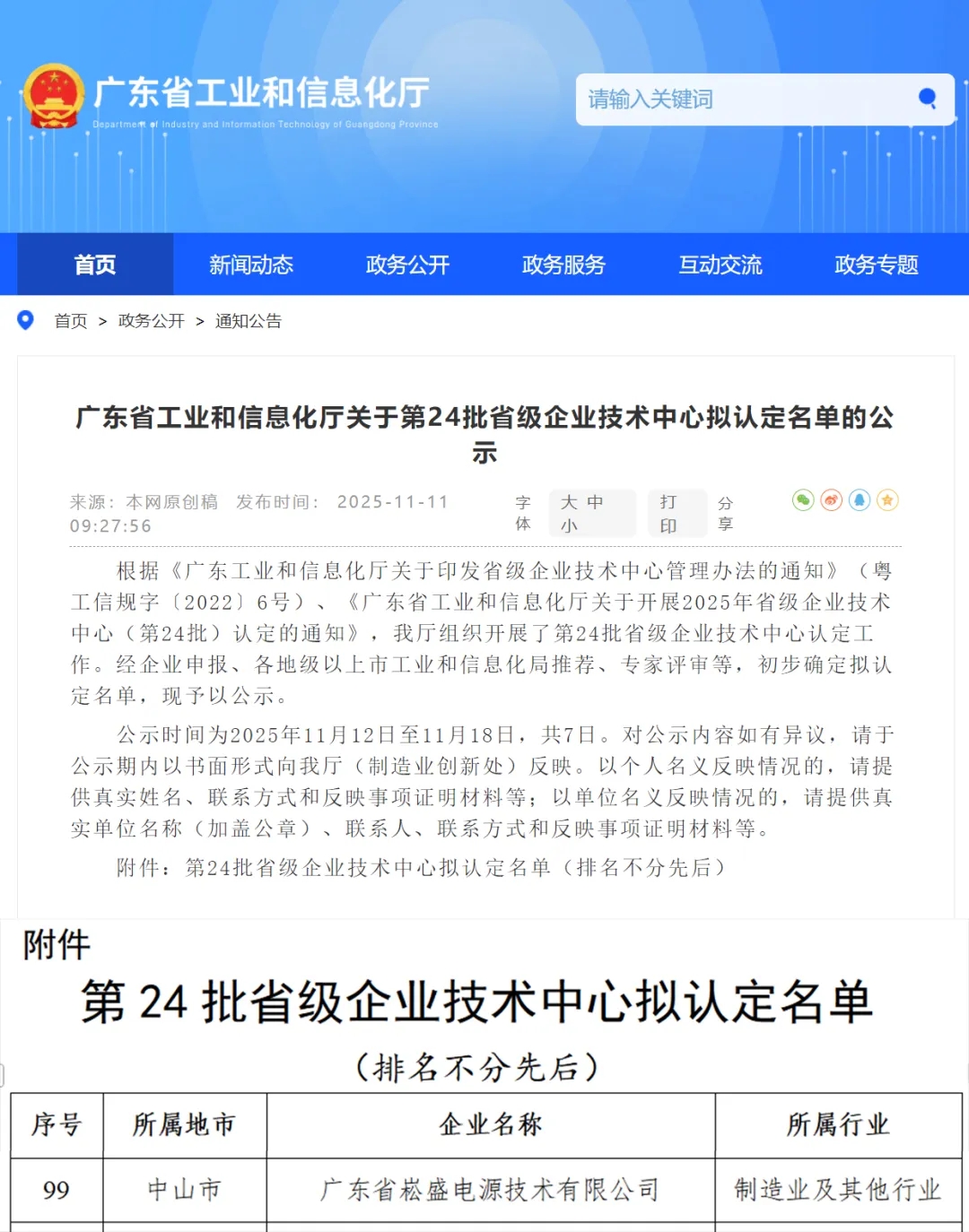 1763686972387592.jpg 1.webp.jpg