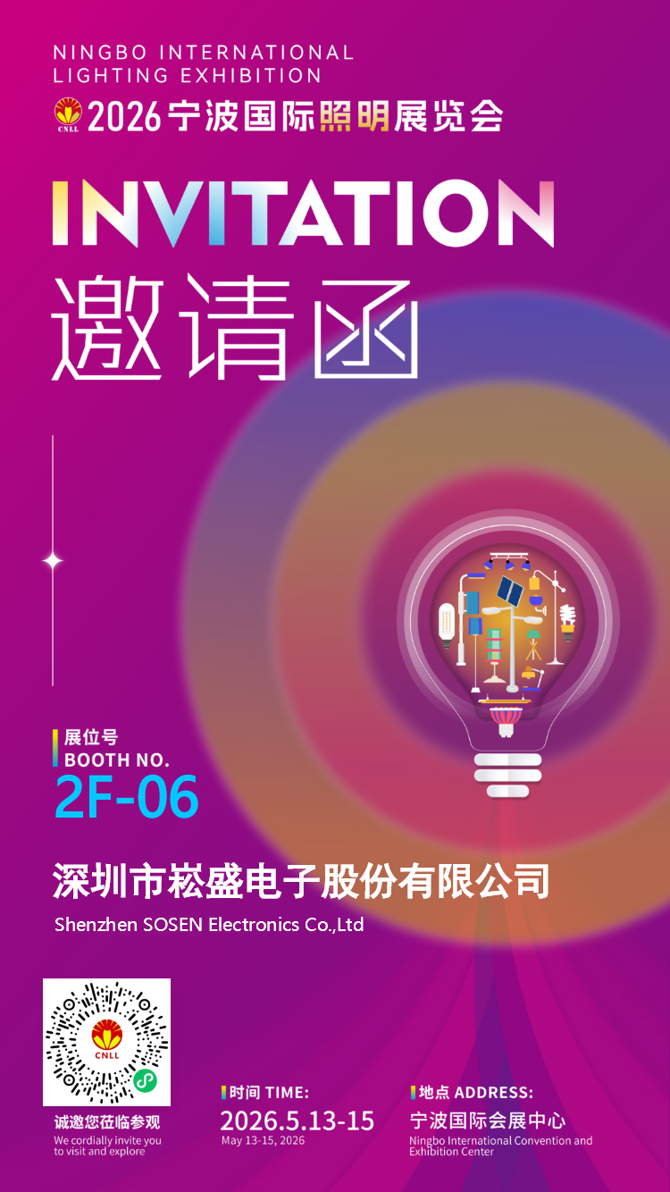 邀请函.png