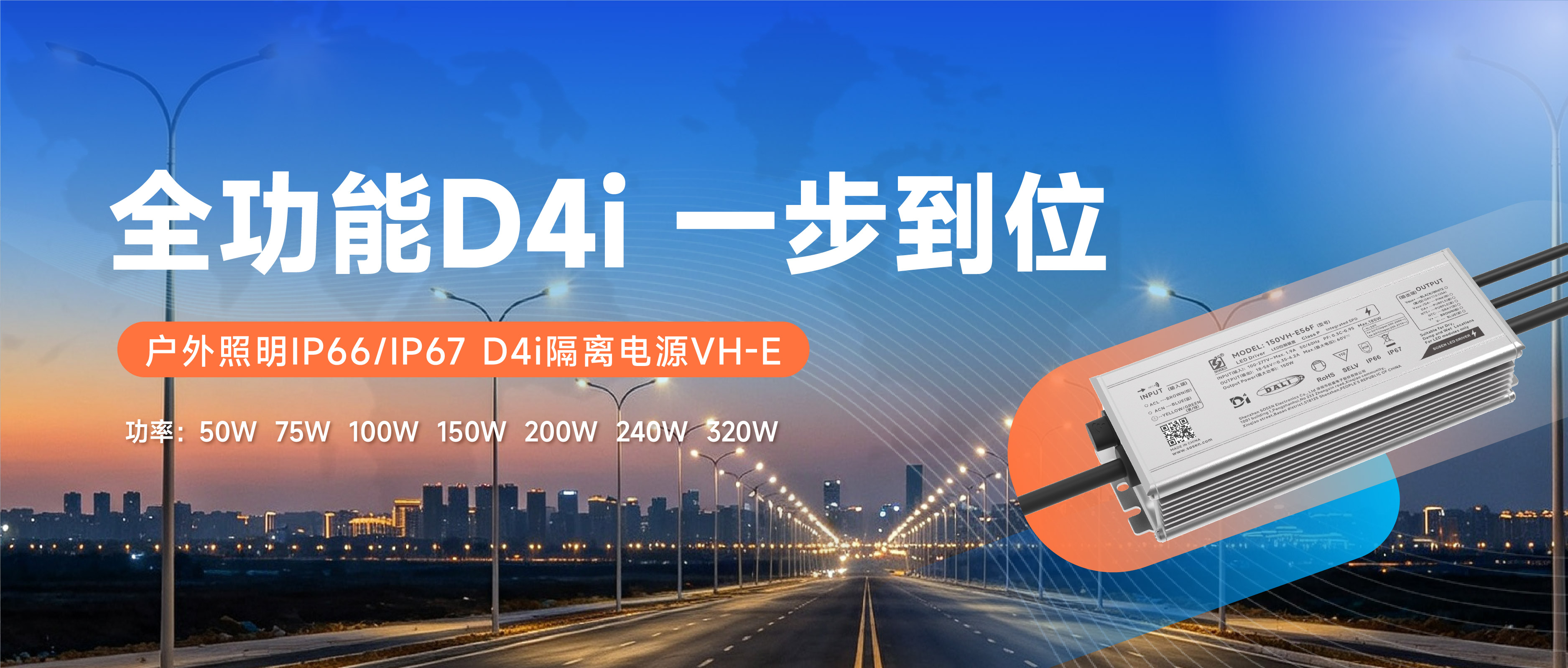 VH-E公众号封面.jpg