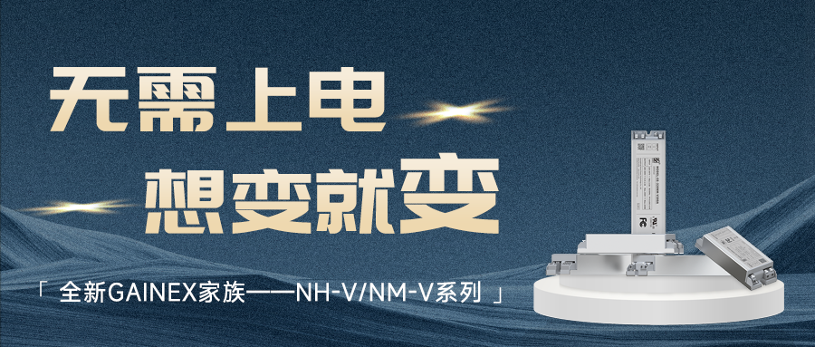 NHV公众号封面.png