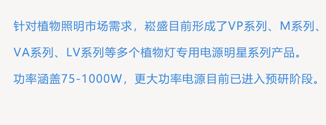 1000W新品上市_11.png